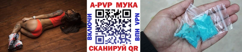 A-PVP СК КРИС  Купить  Ясногорск 