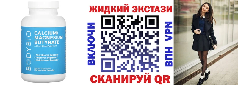 Купить закладки  Ясногорск  БУТИРАТ буратино 