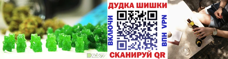Купить где  Ясногорск  Печенье с ТГК конопля 