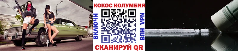КОКАИН 99%  Купить  Ясногорск 