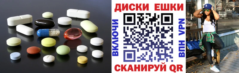 Купить закладки  Ясногорск  ЭКСТАЗИ Punisher 