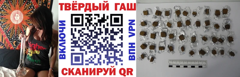 ГАШ Ice-O-Lator  Купить где  Ясногорск 