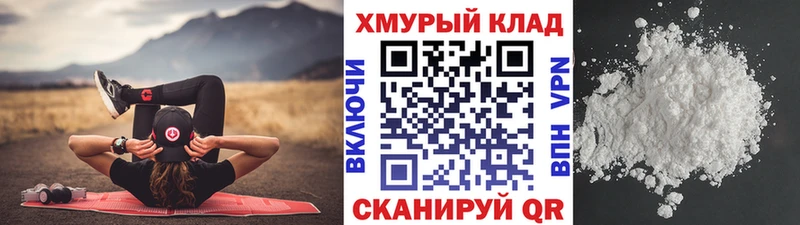 Купить закладки  Ясногорск  ГЕРОИН герыч 