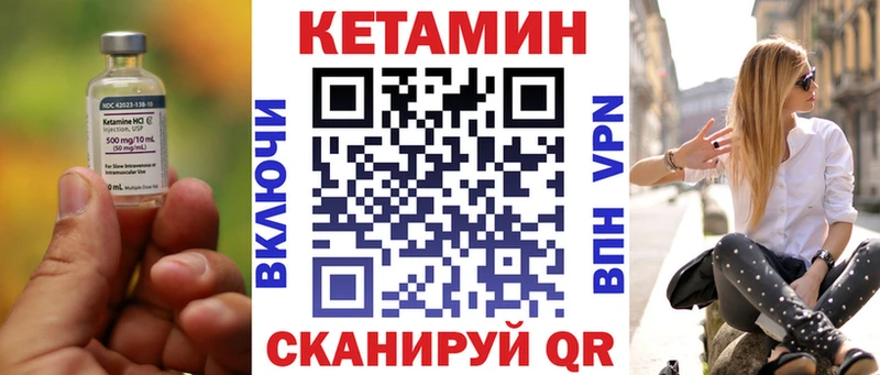 Купить  Ясногорск  Кетамин ketamine 