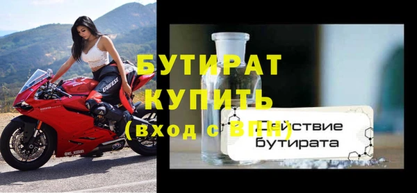 меф Киреевск