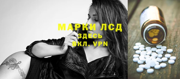 меф Кинешма