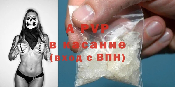 меф Кинешма