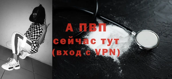 меф Кинешма