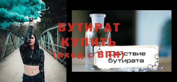 меф Кинешма
