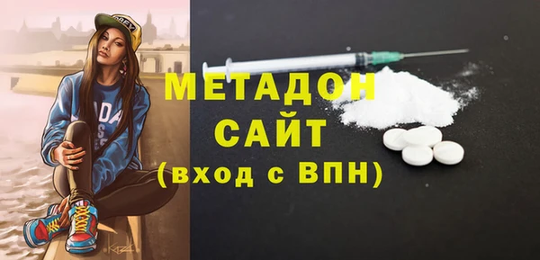 меф Кинешма