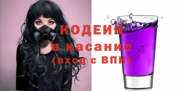 меф Кинешма
