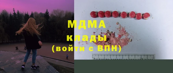 меф Кинешма