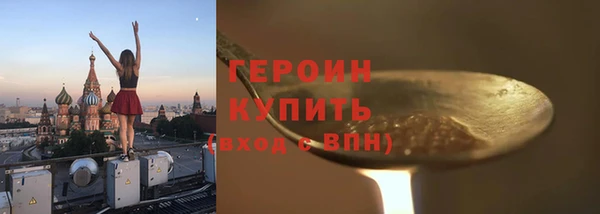 меф Кинешма