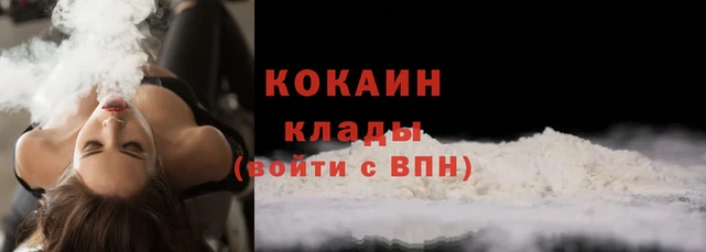 меф Кинешма