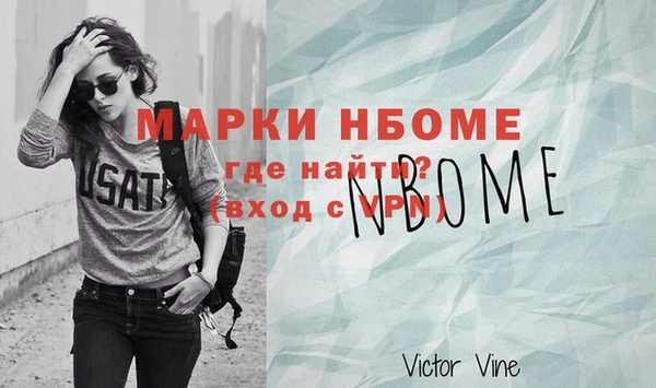 меф Киреевск