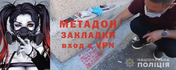 меф Кинешма
