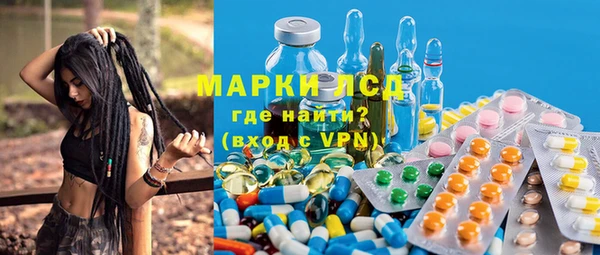 меф Кинешма
