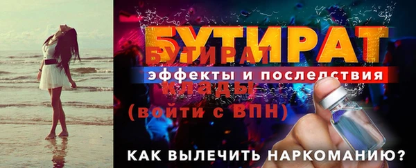 винт Киренск