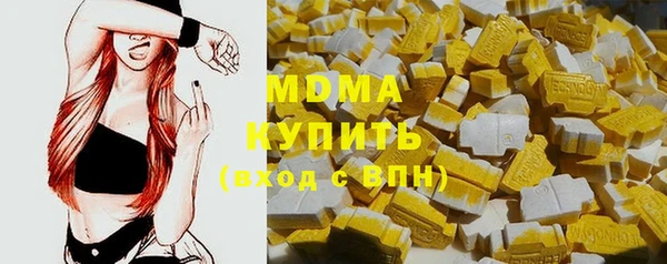 меф Кинешма