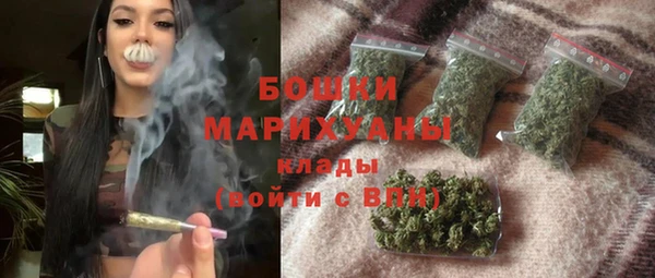 меф Кинешма