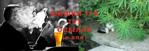 меф Кинешма