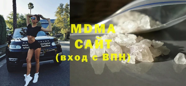 меф Кинешма