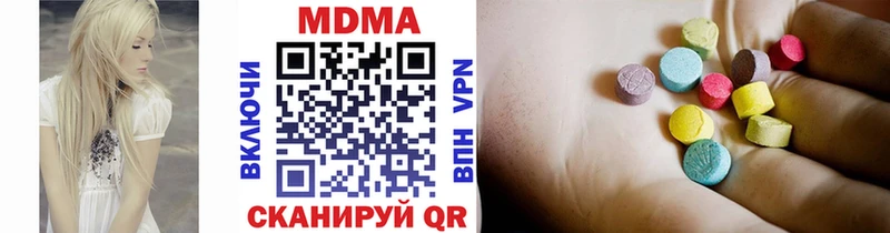 Купить где  Ясногорск  MDMA Molly 