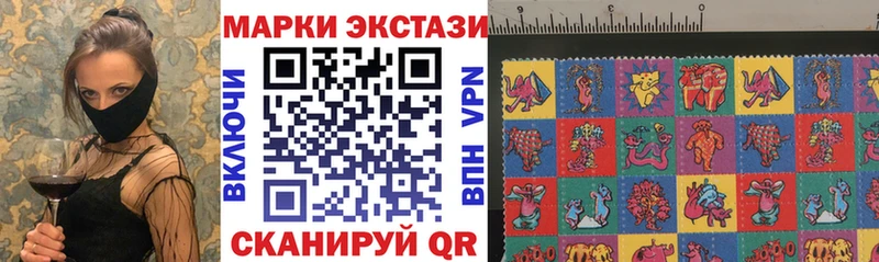 Купить  Ясногорск  Наркотические марки 1500мкг 