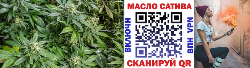 ТГК Wax  Купить где  Ясногорск 